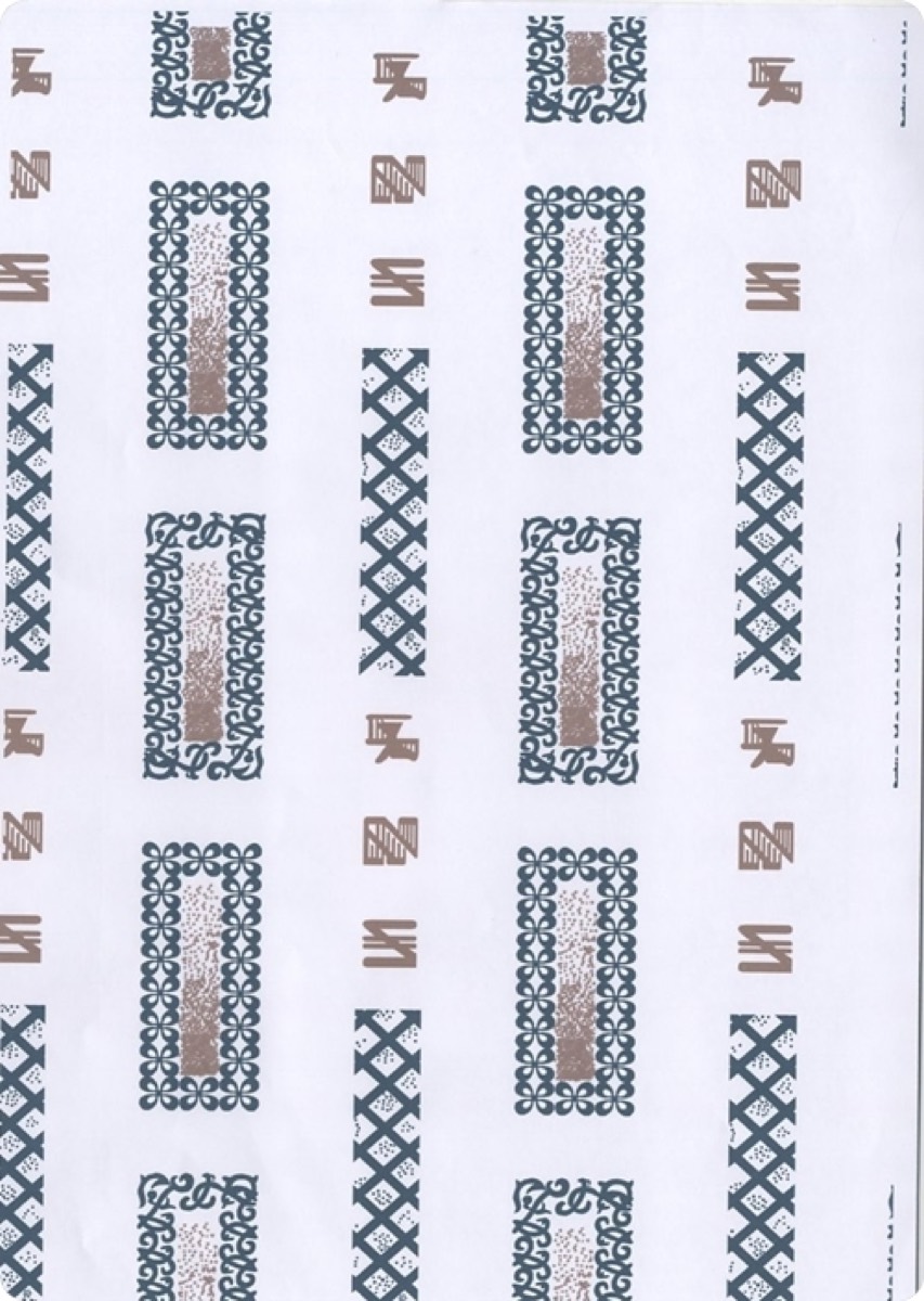 Otoban knitted fabric print design
